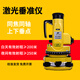 太儀蘇州激光垂準儀高精度垂直儀DZJ300高層鉛垂儀垂點(diǎn)打直儀工程測量 激光垂準儀DZJ300標配