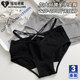 瑤瑤閨蜜字母帶無(wú)痕內褲女純棉抗菌襠舒適透氣運動(dòng)短褲性感提臀低腰三角褲 黑色+灰色+白色 XL碼 120-145斤