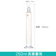 蘇品 玻璃量筒 具塞玻璃刻度量筒 50ml 100ml 250ml 500ml 1000ml實(shí)驗(yàn)儀器 250ml 單個(gè)價(jià)
