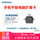 三星（SAMSUNG）EVO白卡 160M 64/128/256/512G/1TB 手機平板游戲機內存卡高速tf卡通用電腦音箱microSD卡 內存卡256G+ SD卡套+四合一讀卡器