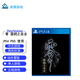 PlayStation 索尼(SONY)【PS4/ Pro/Slim/ PS5 游戲機(jī)使用】 零 濡鴉之巫女 中文