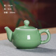 龍泉青瓷 創(chuàng)意家用茶壺功夫茶具壺嘴過濾壺單壺陶瓷中式泡茶壺禮盒裝 弟窯梅子青-禮盒裝