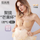 雪茜曼胸貼隱形內(nèi)衣女聚攏上托文胸硅膠乳貼婚紗晚禮服無(wú)痕胸罩 C罩杯