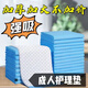 潔新宇加厚批發(fā)醫(yī)護(hù)成人老年人護(hù)理墊隔尿墊姨媽尿不濕紙尿片一次性床單 藍(lán)色 60*60加厚75片