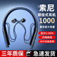 SONT2025新款索尼通用頸掛式藍(lán)牙耳機(jī)運(yùn)動(dòng)跑步入耳式掛脖式掛耳式無(wú)線超長(zhǎng)續(xù)航適用華為蘋果安卓 炫酷黑【無(wú)損音質(zhì)】半入耳YKY3