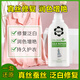 YQNY真絲衣服泛白增艷劑桑蠶絲衣服褪色修復(fù)固色劑翻新增艷雪紡洗滌劑