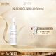 克麗緹娜植萃保濕補(bǔ)水玻尿酸原液 玻尿酸保濕原液50ml
