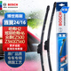 博世（BOSCH）雨刷器雨刮器旌翼24/16（哈弗H2炫麗哈弗H6/眾泰EZ500/Z360/Z560)