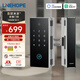 LineHope 聯(lián)恒智能玻璃門(mén)鎖已接入米家指紋鎖密碼鎖免打孔單雙門(mén)辦公商鋪 門(mén)型聯(lián)系客服備注【上門(mén)安裝】