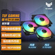 華碩TUF GAMING TR120 雷光 機(jī)箱反葉風(fēng)扇 3只裝 ARGB風(fēng)扇/PWM溫控調(diào)速/雙層LED陣列/28mm厚扇     
