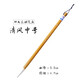 農耕筆莊 毛筆清風(fēng)兼毫定制入門(mén)練習書(shū)法國畫(huà)大中小楷 清風(fēng) 中號 單