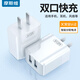 摩斯維 雙口充電器USB多口蘋(píng)果14安卓充電頭ipad適用于華為oppo小米vivo三星榮耀聯(lián)想手機5v2a插頭 2A·USB雙口【3C安全認證】智能分配電流