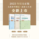 【當(dāng)當(dāng)】關(guān)務(wù)水平測(cè)試教材系列2023版（共3冊(cè)）關(guān)務(wù)基本技能關(guān)務(wù)基礎(chǔ)知識(shí) 關(guān)務(wù)水平測(cè)試仿真模擬及答案解析測(cè)試真題試卷書(shū)籍 報(bào)關(guān)員資格考試 關(guān)務(wù)水平測(cè)試教材2023版【共三本】