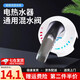 布蘭格迪電熱水器水桶貼墻式混水閥明裝塑料淋浴花灑冷熱開(kāi)關(guān)配件 貼墻式混水閥