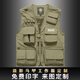 圖圖愛(ài)攝影馬甲定制工作服印logo導演記者馬夾劇組攝像廣告婚慶傳媒背心 卡其色 L 建議（120-140斤）