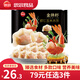 思念 金牌蝦蝦仁水餃 手工速凍餃子 蝦皇水餃三鮮玉米 面點 生鮮 蝦仁玉米480g/32只