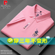 皮爾卡丹（pierre cardin）新款短袖T恤男衫夏季刺繡棉高端有領(lǐng)休閑寬松大碼衣服針織 粉色 XL 【140-155斤穿】