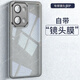 科皇適用opporeno14pro手機殼新款Reno13Pro保護套透明硅膠Reno14鏡頭全包防摔男女簡(jiǎn)約防滑高級感外殼 《黑灰》請勿選錯型號 OPPO Reno13