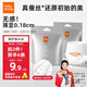 BABYSHEEP醫(yī)護(hù)級 桑蠶絲面膜褲 夜用褲型衛(wèi)生巾女安心褲L碼3條【80-140斤】