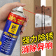 堔銳自行車除銹劑通用電動(dòng)車清洗劑車鏈子門鎖螺絲金屬去污防銹潤(rùn)滑劑