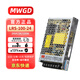 MWGD LRS超薄開(kāi)關(guān)電源24V開(kāi)關(guān)電源LRS-100-24變壓器工業(yè)電源220V轉24V4.5A直流電源DC
