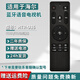 厚吉升適用于海爾液晶電視語(yǔ)音遙控器通用HTR-U17A/B U16A/M U08 U10 A09 A07 【升級款】U16-U16A-U16M通（語(yǔ)音）