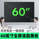 邦寶成新品推薦607080英寸超大尺寸分屏擦除辦公會(huì )議培訓電子黑板可移動(dòng)擦寫(xiě)液晶手寫(xiě)板記事板寫(xiě)字板教具 教學(xué)60寸一鍵擦（充電高亮）黑/掛墻款（配掛墻件）