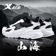 特步男鞋運動(dòng)鞋子男秋冬季厚底老爹鞋男軟彈跑步鞋男百搭潮流休閑鞋男 黑/帆白 43