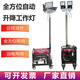JSLONGYUNSFW6110B全方位自動(dòng)升降泛光工作燈本田發(fā)電救災應急搶險照明車(chē) 3KW國產(chǎn)汽油+手動(dòng)+4*500W燈