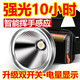 光明大將強(qiáng)光頭燈充電超亮頭戴式釣魚燈超長(zhǎng)續(xù)航戶外礦燈 白光9308-P6-智能感應(yīng)