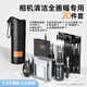 博音相機清潔套裝鏡頭單反清理灰塵工具cmos清洗液適用微單投影儀全畫(huà)幅傳感器清潔劑棒 便攜豪華款【全畫(huà)幅 20件套】整機深度潔護