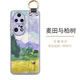 搗旦國度 適用華為p50pro手機(jī)殼p40保護(hù)套梵高油畫鏡頭防摔全包復(fù)古女 麥田與柏樹  腕帶支架款 華為P50Pro