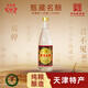 漁陽酒 漁陽玉液 濃香型 純糧釀造 中華老字號國企酒廠 天津特產(chǎn) 38度 500mL 2瓶 【光瓶裝】