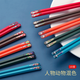 筷子莊筷子  合金筷子創(chuàng)意家用高檔日式防霉防滑耐高溫一人一筷 筷子套裝 彩色動物人物款各5雙