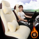 車(chē)活力（CARDYNAMIC）汽車(chē)坐墊冬季毛絨冬天短毛棉座墊全包圍保暖 米色-豪華版 五座套裝