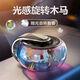 夜馳車載香薰太陽能旋轉(zhuǎn)木馬擺件持久清香內(nèi)飾掛件香氛擺件汽車 加厚玻璃光感【雨后】