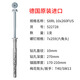 慧魚fischer膨脹螺栓螺絲加長尼龍錨栓SXRL10mm六角頭輕體墻空心磚混凝土實心磚德國原裝進口 10x260FUS帶六角頭釘1支522728