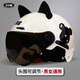 DYM3C認證電動(dòng)電瓶車(chē)頭盔男女士夏季防曬四季通用可愛(ài)安全帽國標半盔 3C乳白熊+貓耳【防曬】