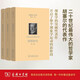 邏輯研究（套裝全三冊(cè)）/胡塞爾文集