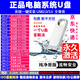 安樂(lè)麗華電腦系統(tǒng)U盤win11/win10/win7純凈版一鍵裝機(jī)優(yōu)盤PE啟動(dòng)家庭專業(yè) 32GXP+7+w10+w11+辦公軟件 純凈版