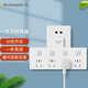 德力普（Delipow） 排插 一轉(zhuǎn)二/一轉(zhuǎn)三多功能插座 獨(dú)立分控開(kāi)關(guān)/USB插座轉(zhuǎn)換器/插線板/無(wú)線插頭 分控一轉(zhuǎn)四【白色】