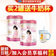 君樂寶美孕時光孕婦奶粉孕期孕媽媽產(chǎn)婦舒適成長懷孕早中晚期800克罐裝 美孕時光