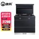 康內(nèi)JJZ-V12集成灶家用一體環(huán)保灶分體式側(cè)吸下排煙機(jī)新款 JJZ-V12 天然氣