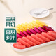 【鮮切三拼】鳳梨+西瓜+紅心火龍果 原切650g