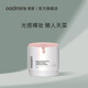 澳贊（Oadmire） 薔薇透亮保濕素顏霜女 遮瑕裸妝打底隔離懶人面霜滋潤提亮膚色男 30g