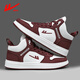 回力男鞋高幫鞋男2026春季新款休閑鞋空軍一號男士運動(dòng)aj潮45碼板鞋子 酒紅 43