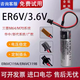 三菱M70系統(tǒng)驅(qū)動(dòng)器電池CNC機(jī)床適用東芝ER6V/3.6V ER6VC119A/119B 黑色插頭 M70系統(tǒng)