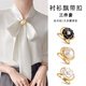 曉色絲巾扣多功能扣高端腰帶扣小方巾輕奢時尚打結(jié)扣萬能風(fēng)衣腰帶扣子 H233主圖三件套大號