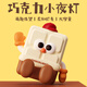 園洲綠牛奶盒小夜燈拍拍燈生日禮物女臥室床頭氛圍燈六一兒童節禮物女孩 伴睡燈【巧克力小夜燈】超長(cháng)續航 +小巧可愛(ài)+手機支架+拍拍變光