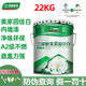 三棵樹(shù)廠(chǎng)家直銷(xiāo)內墻漆白色乳膠漆墻面漆室內家用環(huán)保油漆涂料自刷漆純白色凈重22公斤一桶